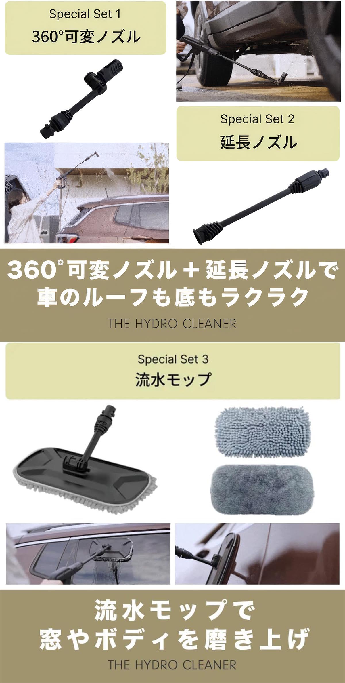 谷村実業 T-PROFESSIONAL ハイドロクリーナー 高圧洗浄機
