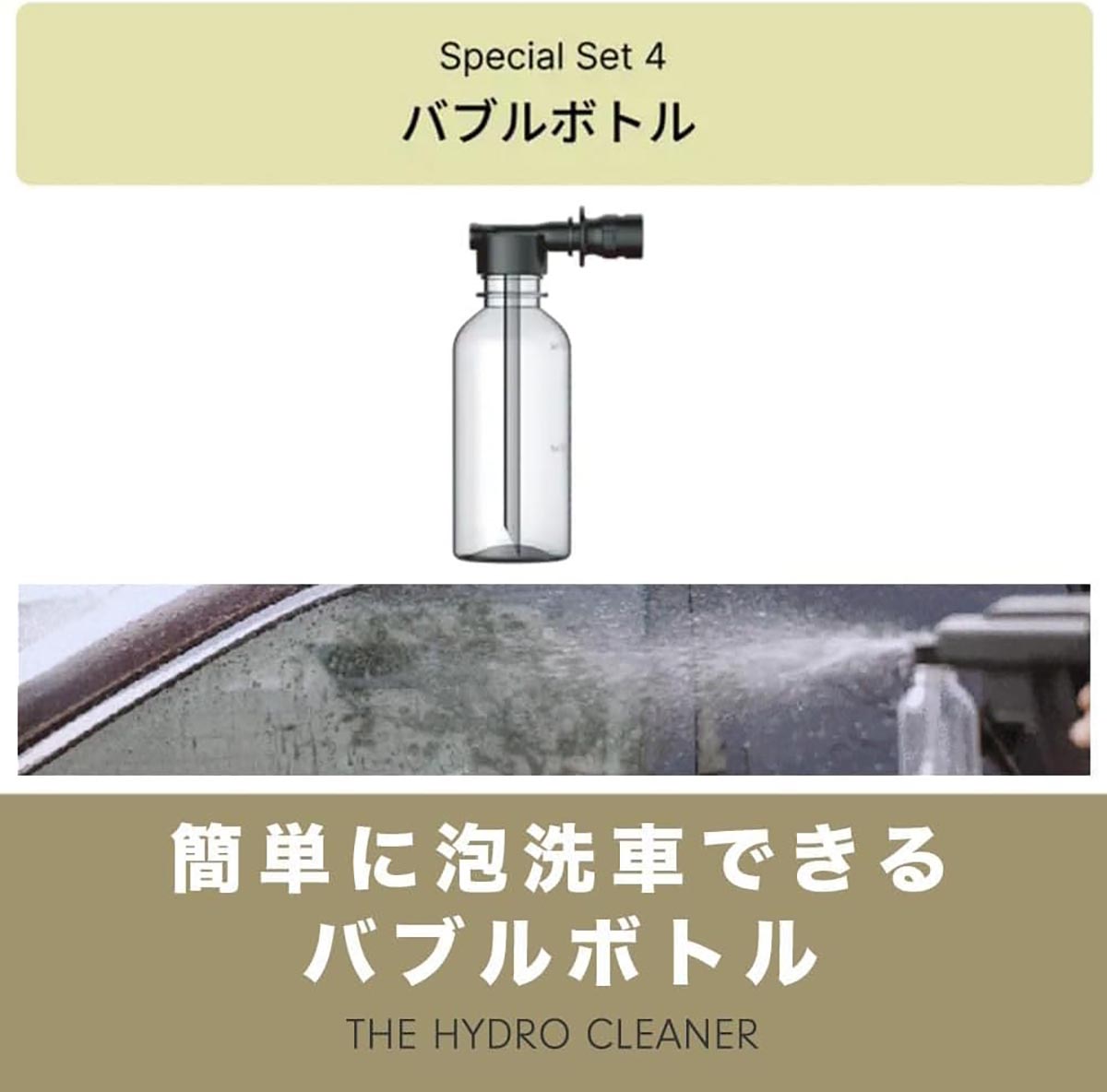 谷村実業 T-PROFESSIONAL ハイドロクリーナー 高圧洗浄機