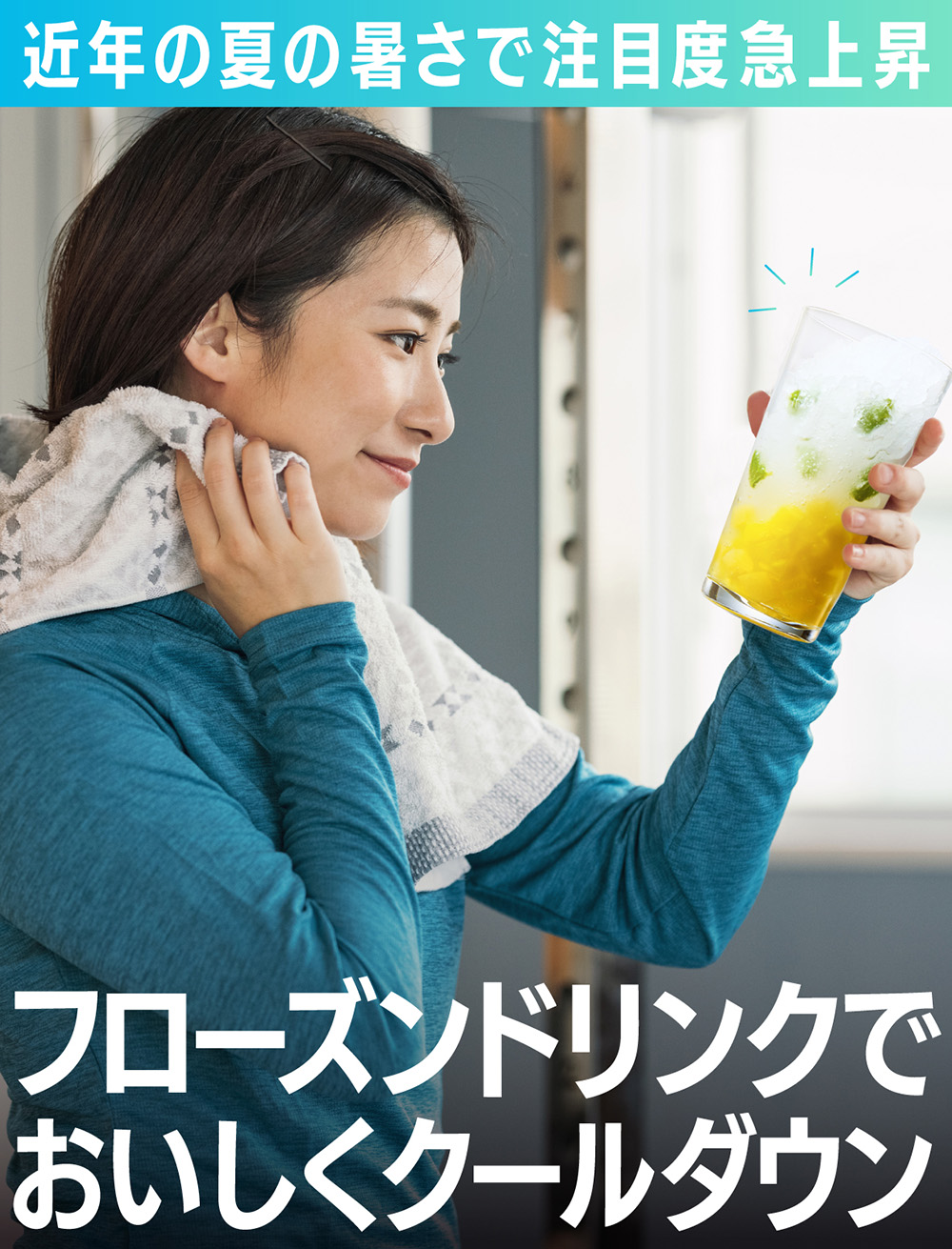 商品名