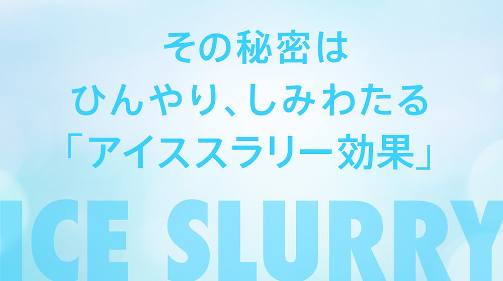 商品名