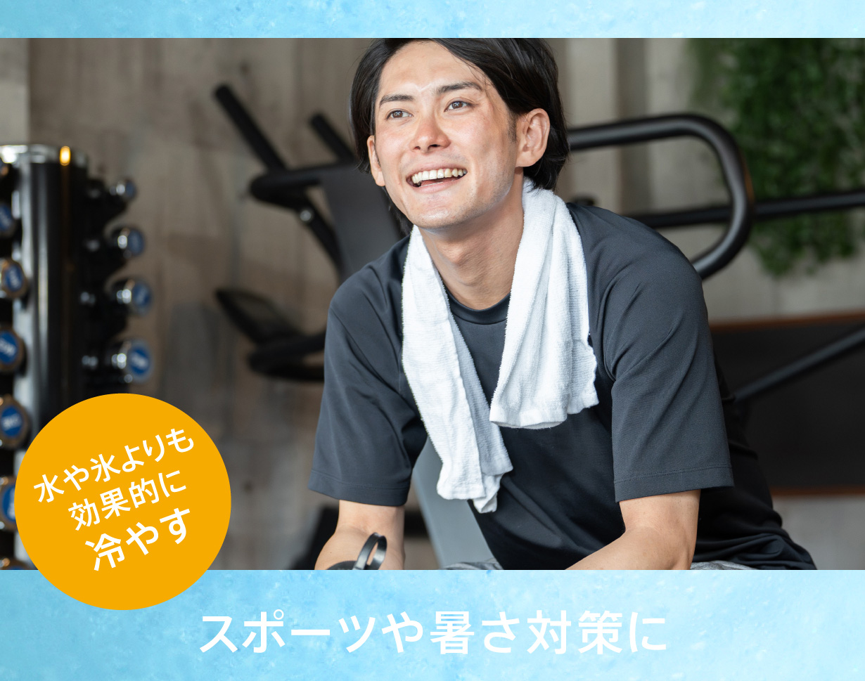 商品名