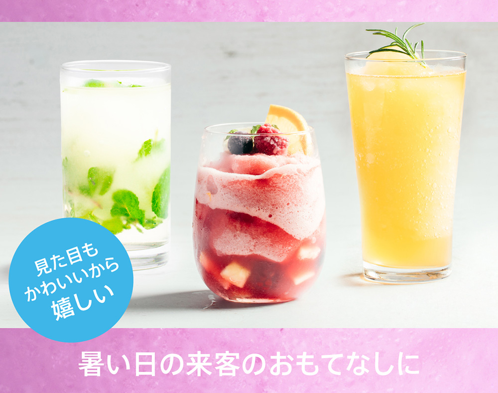 商品名