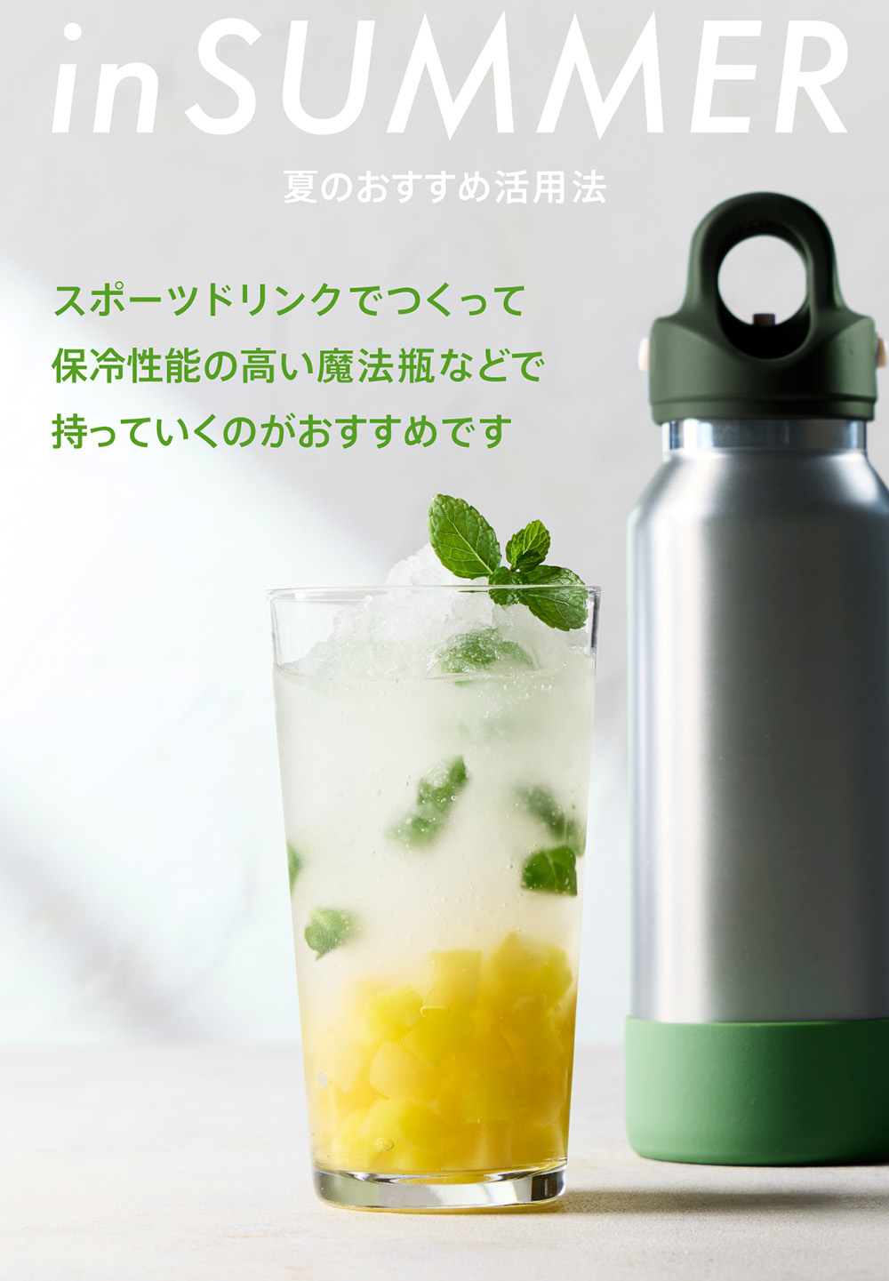 商品名