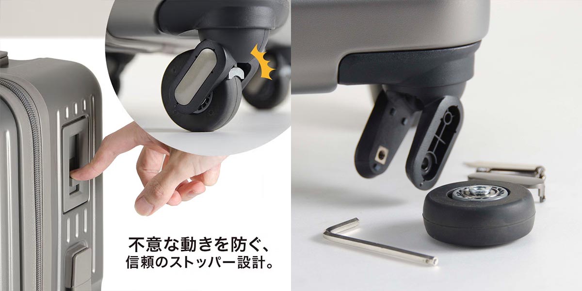 FREQUENTER ANCAR フリクエンター アンカー 4輪キャリーストッパー付き