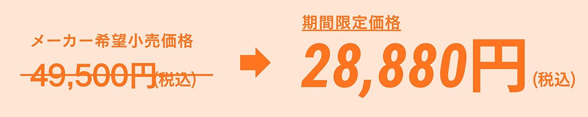 メテックス EVER Bright(エバーブライト) FMメガセーフパワーステーション&31W防水ソーラーパネルセット