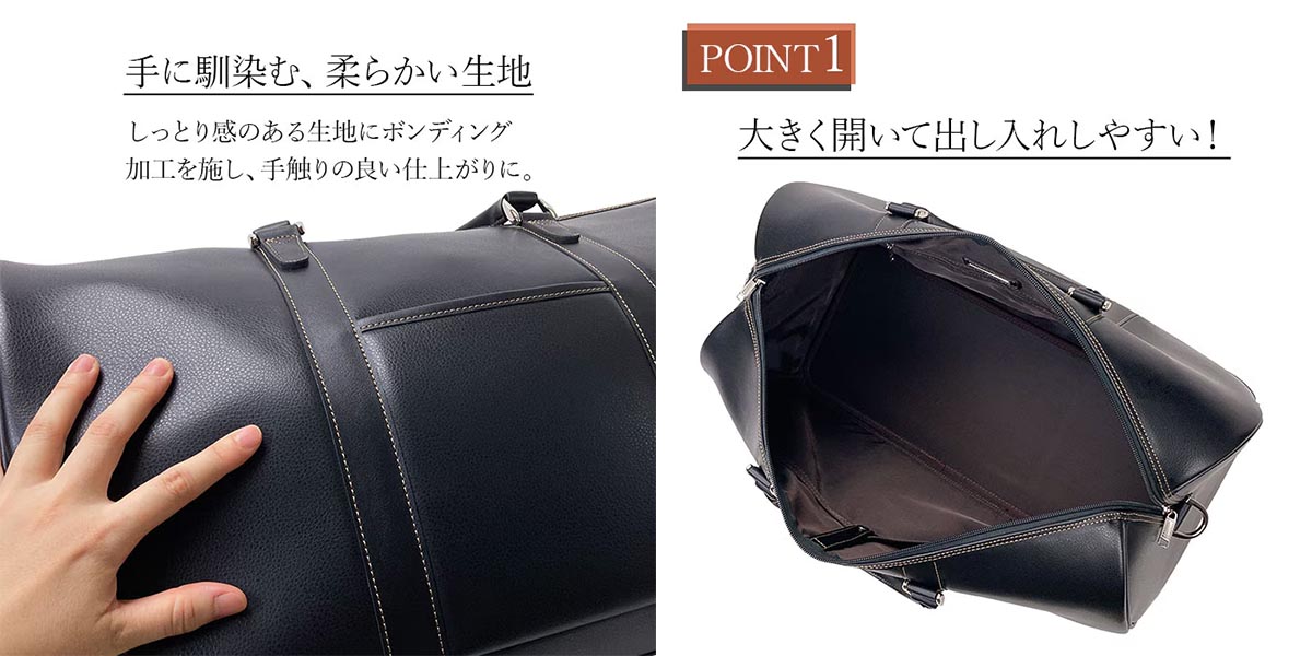 平野 クレイドルリバー 合皮ボストンバッグ（大）