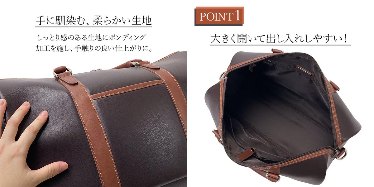 平野 クレイドルリバー 合皮ボストンバッグ(小)