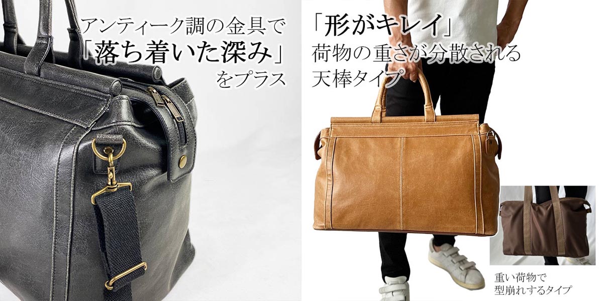 平野 ブレリアス 白化合皮天棒ボストンバッグ