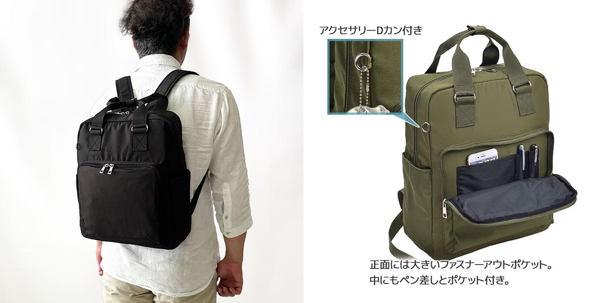 バレンチノヴィスカーニ 軽量はっ水リュック（デイパック用レインカバー）セット