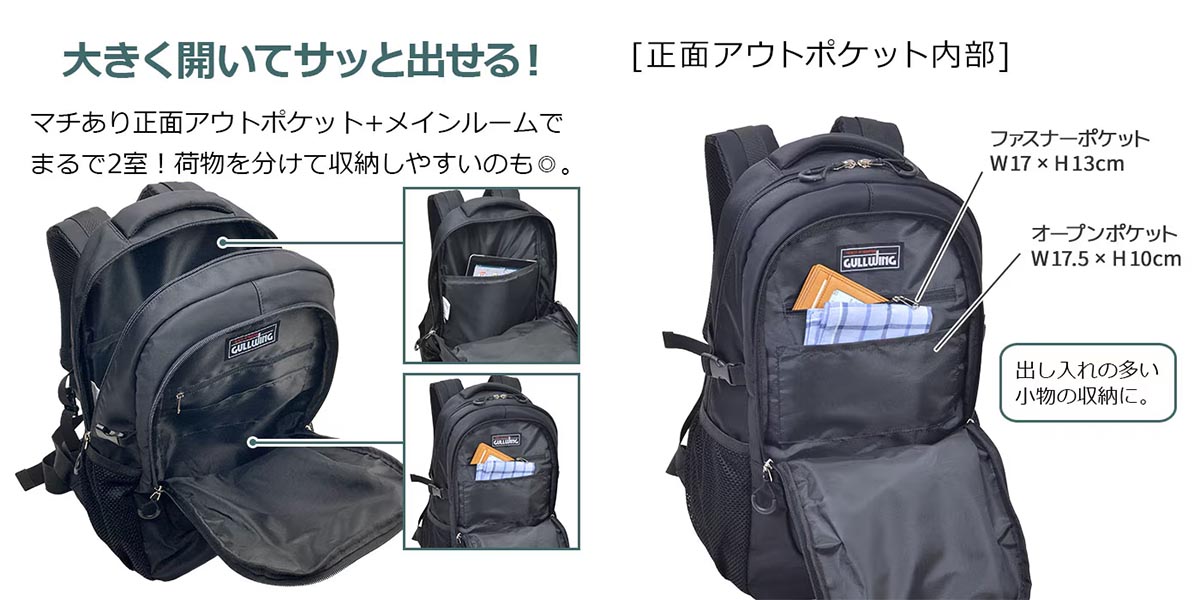 平野 ガルウイング ナイロンリュック（デイパック用レインカバー）セット