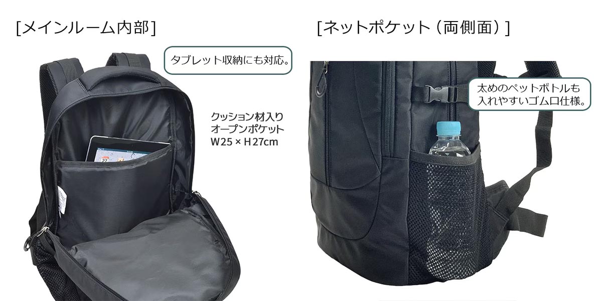 平野 ガルウイング ナイロンリュック（デイパック用レインカバー）セット