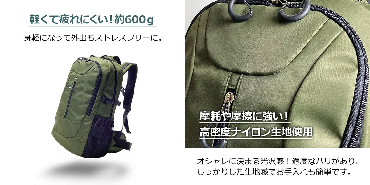 平野 ガルウイング ナイロンリュック（デイパック用レインカバー）セット