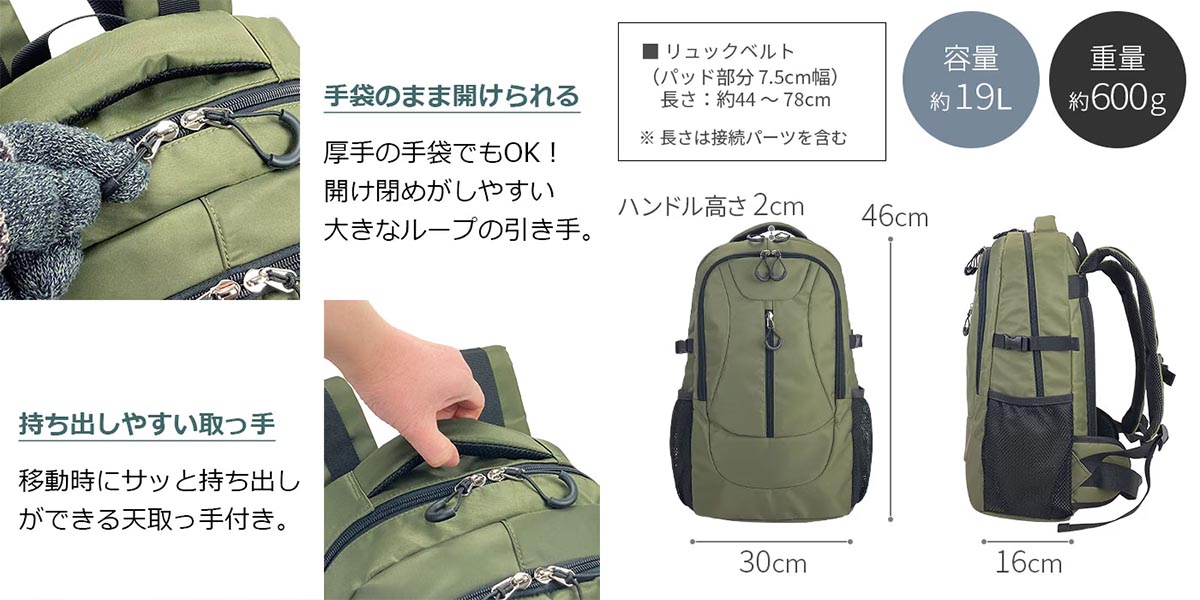 平野 ガルウイング ナイロンリュック（デイパック用レインカバー）セット