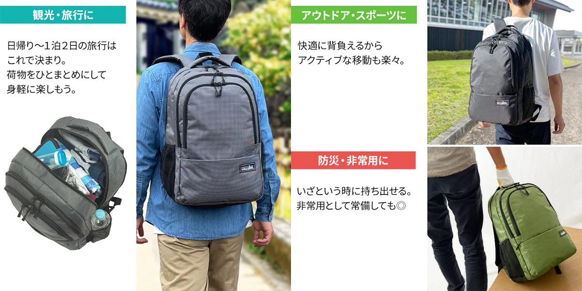 平野 ガルウイング スタンダードリュック(デイパック用レインカバー)セット