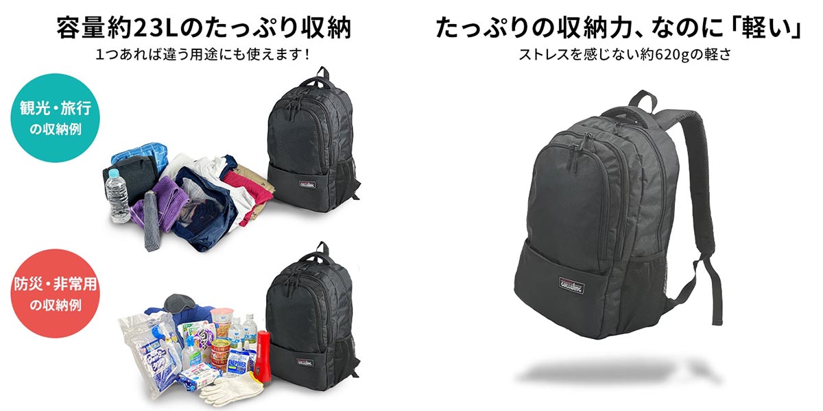 平野 ガルウイング スタンダードリュック(デイパック用レインカバー)セット