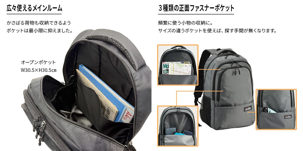 平野 ガルウイング スタンダードリュック(デイパック用レインカバー)セット