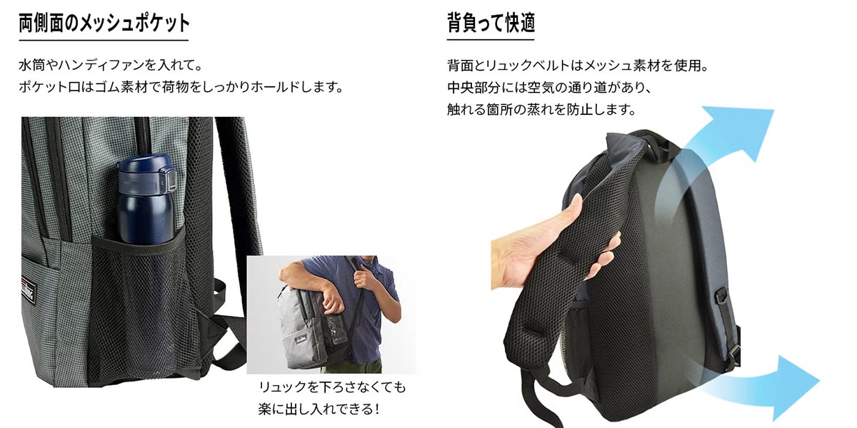 平野 ガルウイング スタンダードリュック(デイパック用レインカバー)セット