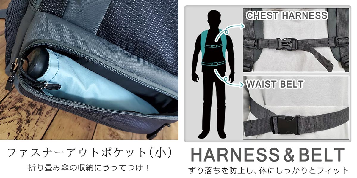 平野 ガルウイング リップストップリュック（デイパック用レインカバー）セット