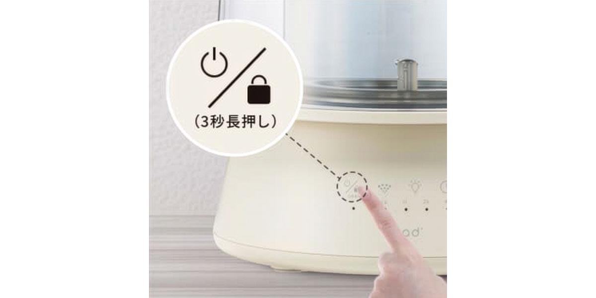 株式会社QUADS ハイパワーガラススチーム加湿器 GLASS(グラス)