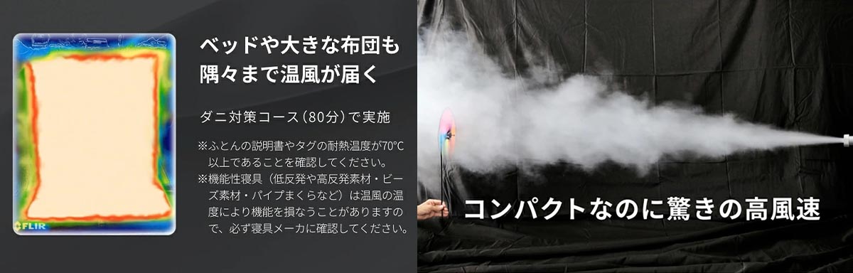 _株式会社QUADS スティックふとん乾燥機 Air Dry(エアードライ) 