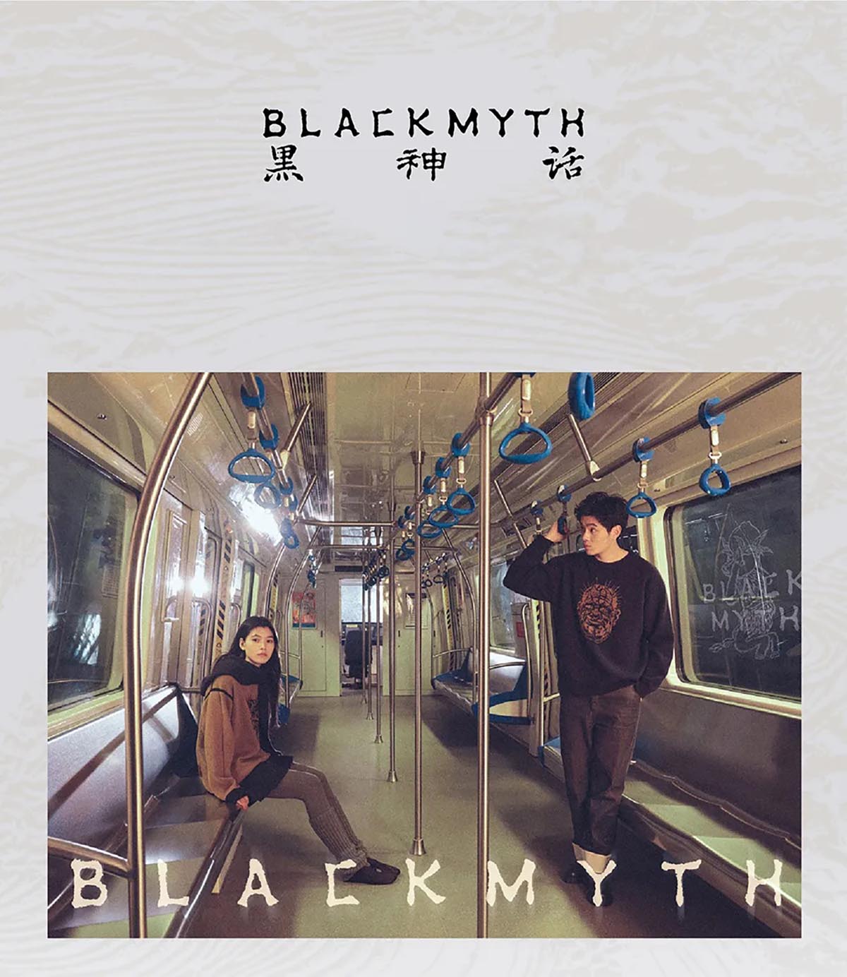 黒神話：悟空 Elder Jinchi 金池長老リバーシブルセーター