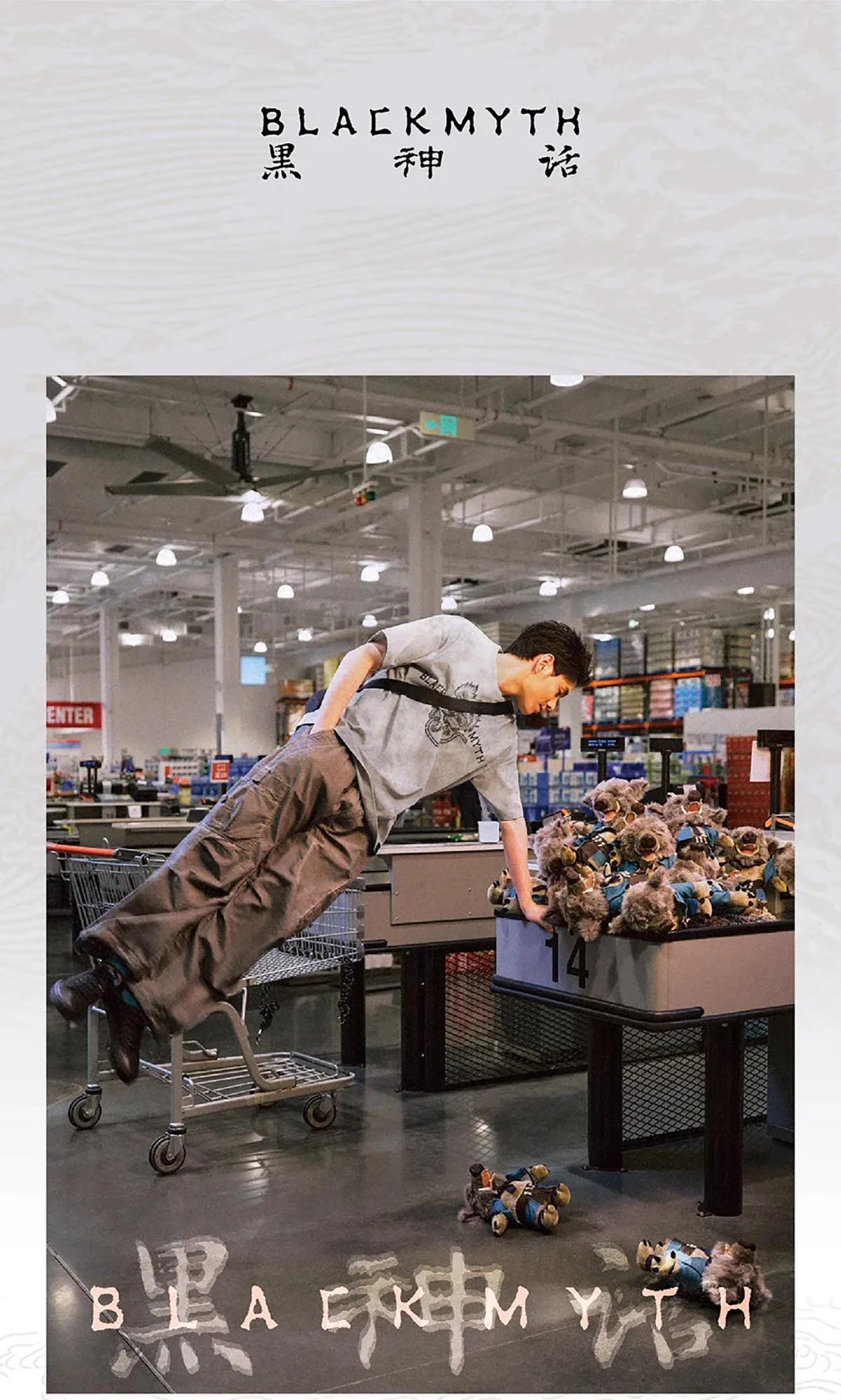 黒神話:悟空 The Hatchling タイダイグラフィックTシャツ(サンドベージュ)