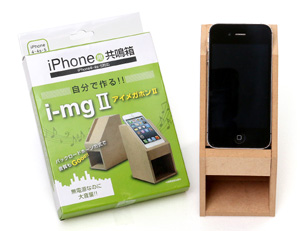 最新のhdiphone 木製スピーカー 設計図 壁紙コレクション
