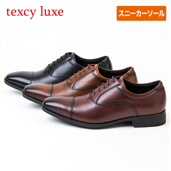 アシックス商事 テクシーリュクス フレキシブルドレス ストレート