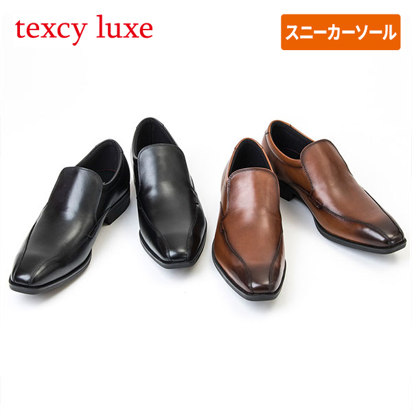 アシックス商事 テクシーリュクス フレキシブルドレス スリッポン