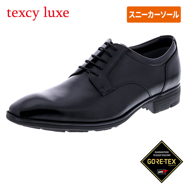 アシックス商事 テクシーリュクス ゴアテックス 本革ビジネスシューズ 3E プレーン