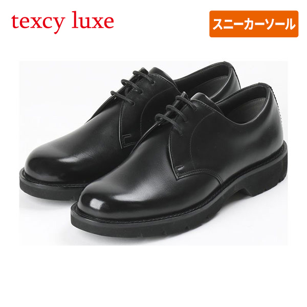 アシックス商事 テクシーリュクス マルチスタイル365 本革ビジネスシューズ プレーン