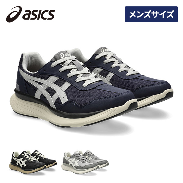 アシックス商事 ニーズアップ 紳士 ウォーキングシューズ メッシュ 4E
