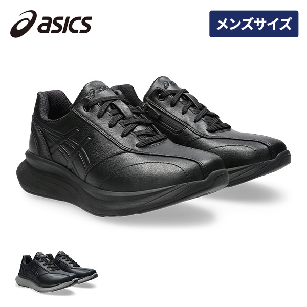 アシックス商事 ニーズアップ 紳士 ウォーキングシューズ 合皮（ファスナー付）4E
