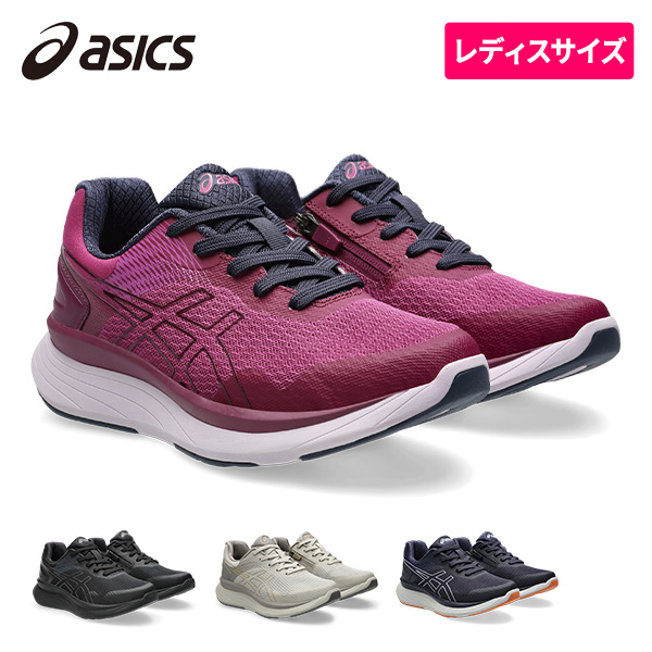 アシックス商事 ニーズアップ 婦人 ウォーキングシューズ メッシュ（ファスナー付）4E