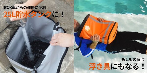 メテックス EX.48 防災バッグ 防災士ブラザーズモデル 1人用アドバンス Mサイズ