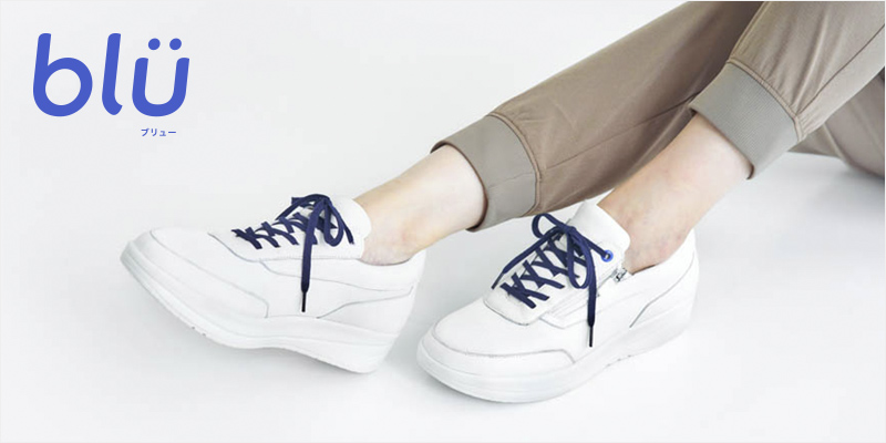 神戸の靴職人が一から考え直したコンフォートシューズ「blu（ブリュー）」
