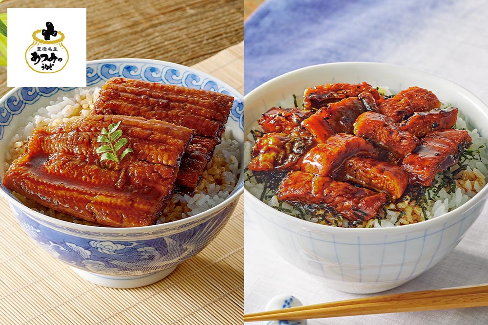 三河産うなぎ蒲焼・きざみうなぎセット