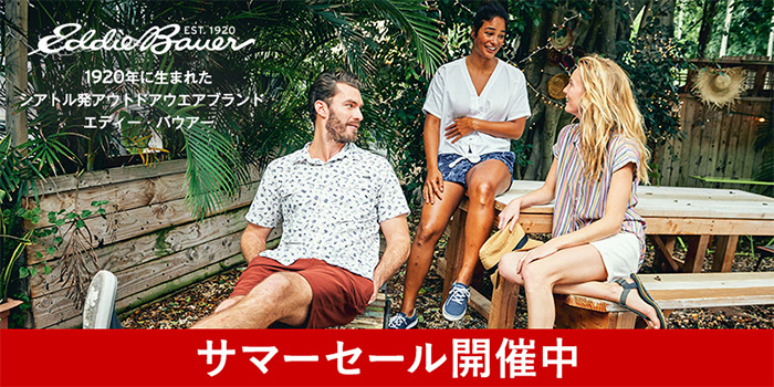 エディー・バウアーのサマーセールを開催！