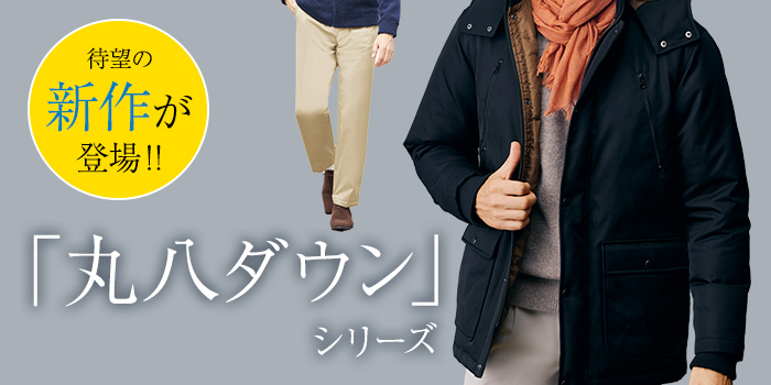 ★商品名がはいります★