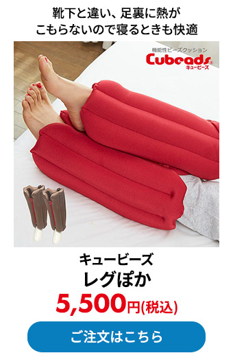 キュービーズ レグぽか