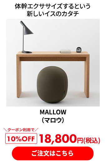 MALLOW（マロウ）