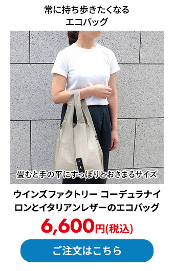 畳むと手の平にすっぽりとおさまるサイズ