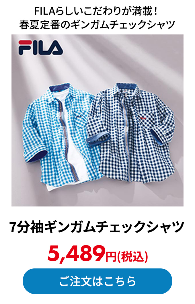 7分袖ギンガムチェックシャツ 