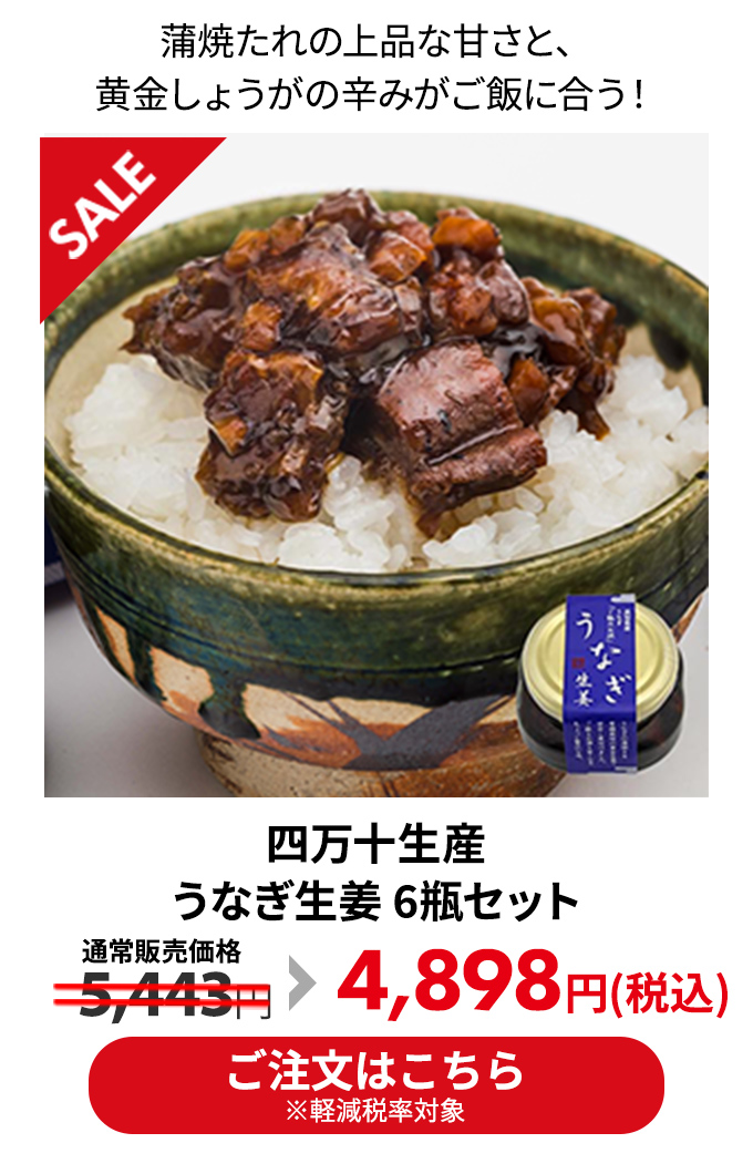 木の屋石巻水産　みがきにしん甘露煮・まぐろ大和煮など