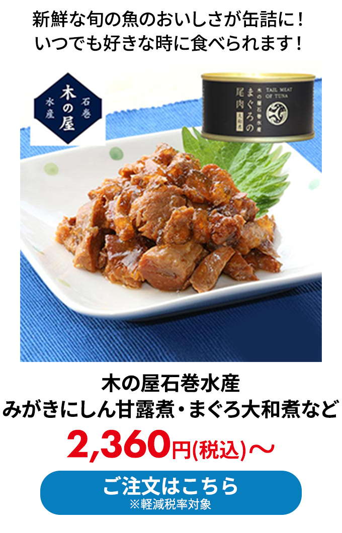 四万十生産 うなぎ生姜 6瓶セット