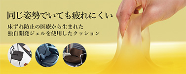 エクスジェル