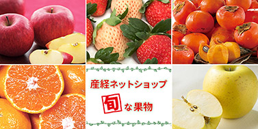 くだもの