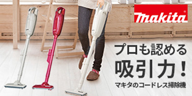 マキタ
