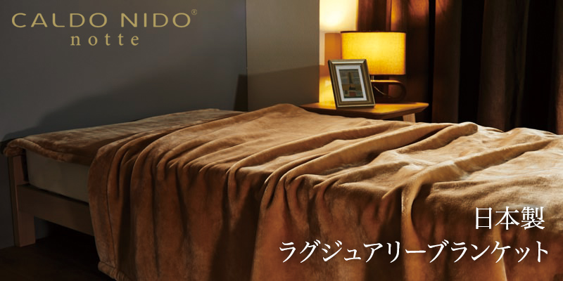 カルドニード