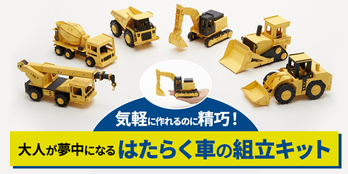 カーズクラフト